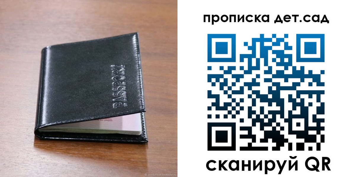 прописка для кредита в Рязанской области